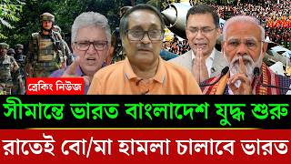 Ajker Bangla Khobor 17 June 2026 | Masud kamal Talk Show | Somoy Sangbad | SOMOY NEWS UPDATE
