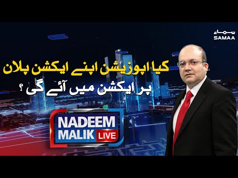 Nadeem Malik Live | SAMAA TV | 24 September 2020