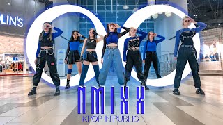 [KPOP IN PUBLIC][ONE TAKE] NMIXX '엔믹스' - \