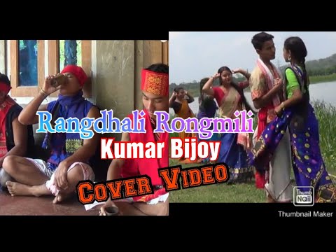 Rangdhali Rongmili  Kumar Bijoy  Ailita Kashyap  Akash Pritom  Assamese Cover Video 2020