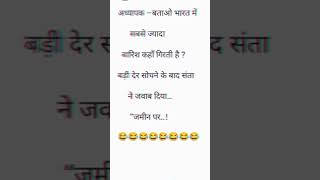 #best #youtube #funny #ziblacking #joke #merryz #vape #india #viral #chutney