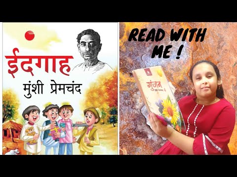 Eidgah- story by Premchand | Explanation in English | Story time ...