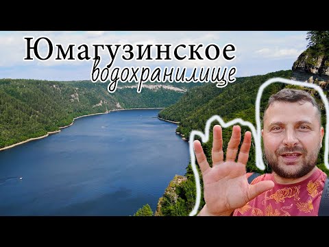 Башкирия. Юмагузинское водохранилище 2022 год.