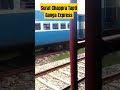 Surat Chapra Tapti Ganga Express