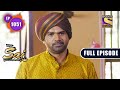 Cause For Greed | Mere Sai - Ep 1051 | Full Episode | 20 January 2022