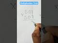 Shortcut Multiplication  !  #shortcutmath #shorts #mathstricks #multiplicationtrick  #EduHubMath