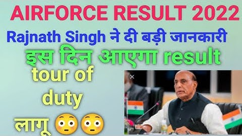 Airforce result big update || Airforce result date || casb की तरफ से official update