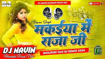 Dj Malai Music 🎶 Makaiya Me Raja Ji #DjSong | Bhojpuri Dj Dholki Remix Song | Remix By Dj Navin