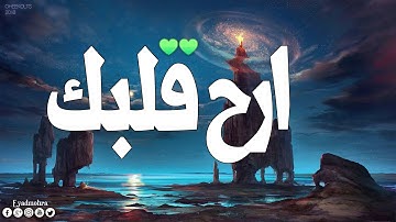 أرح سمعك .. تلاوة هادئة تريح القلب والعقل 💙🎧 | سورة طه - القارئ إياد مهرة 💙 Surah Taha