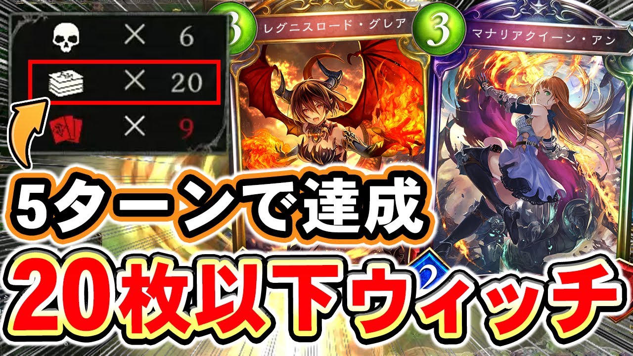 シャドウバース Nエルフでtier1対策 今ビューティアンドビーストが強い Shadowverse Youtube シャドウバース Nエルフでtier1対策 今ビューティアンドビーストが強い Shadowverse Youtube