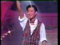 90年代 劉德華 Andy Lau [你是我的夢] 接受 曾志偉 鄭裕玲 訪問