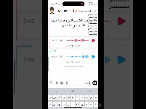 المشكله اننا فنفس البيت والي يفرقنا غرفه بس مع ريمي لايك واشتراك