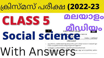 class 5 Social science second term exam 2022-23