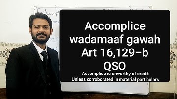 Accomplice | وعدہ معاف گواہ | Article 16,129-b QSO
