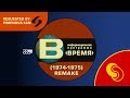 Requested by Pimenova Fan: TV USSR/TB CCCP - Vremya/Время intro (1974-1975) remake