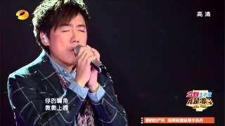 20140131《我是歌手》（第二季）第五期   張宇《迷迭香》
