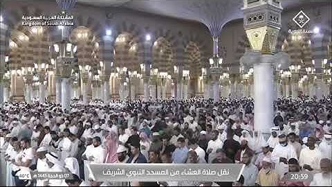 ‘ فواتح سورة الحجرات  ١ - ١٢ ‘ الشيخ #عبدالباري_الثبيتي صلاة العشاء ٧-١٢-١٤٤٥