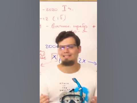 Что такое высшая математика? - YouTube