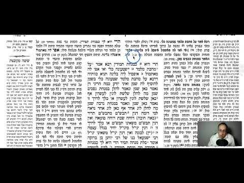 Menachot 51a - Youtube