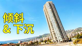 深入纽约倾斜摩天大楼内部：一场震动全城的工程失败