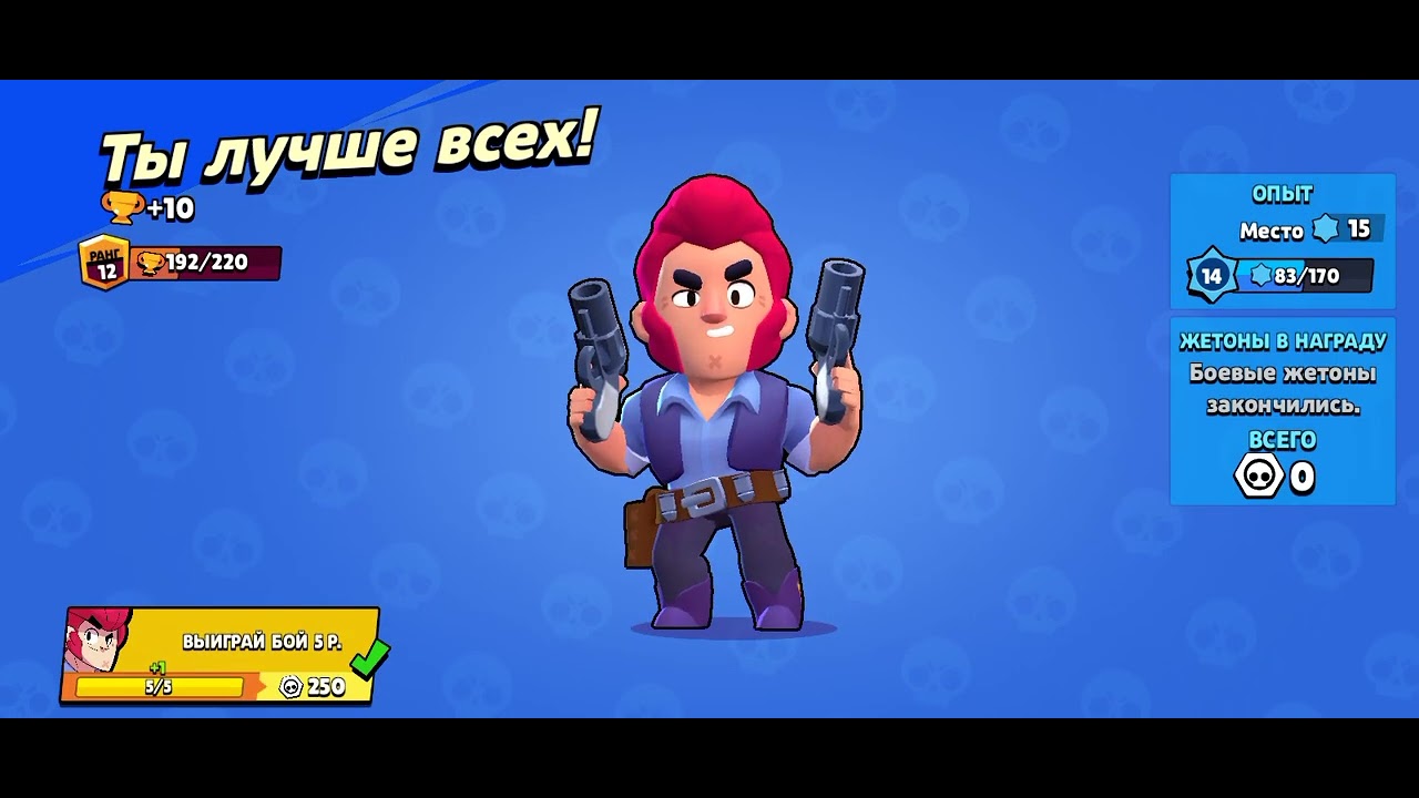 Открытие ящиков в Brawl Stars ❤!!! 