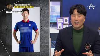 ‘탑배우’ 아버지를 둔 축구 선수 아들!? 국민배우 송강호의 아들 송준평 선수☆