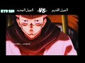 ميمز انمي5 الفرق بين الرجال والبنات