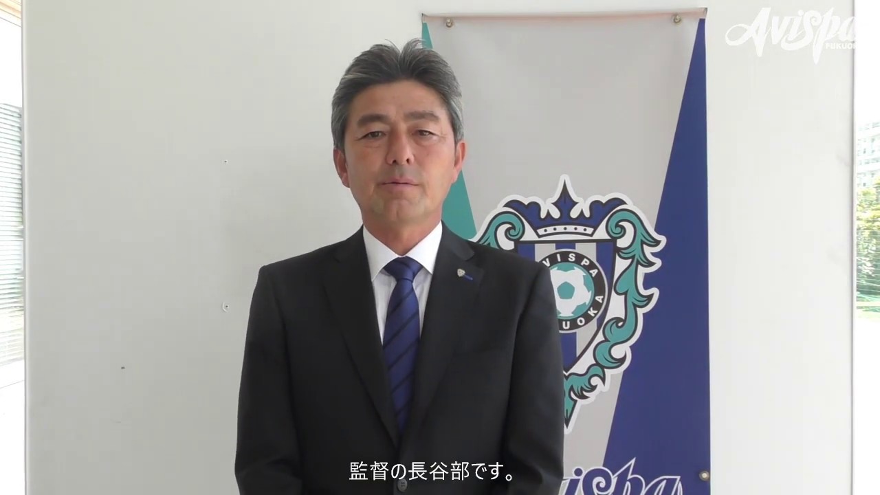 Test 5 13 スポンサー皆様のお取り組み紹介 アビスパ福岡公式サイト Avispa Fukuoka Official Website Test 5 13 スポンサー皆様のお取り組み紹介 アビスパ福岡公式サイト Avispa Fukuoka Official Website