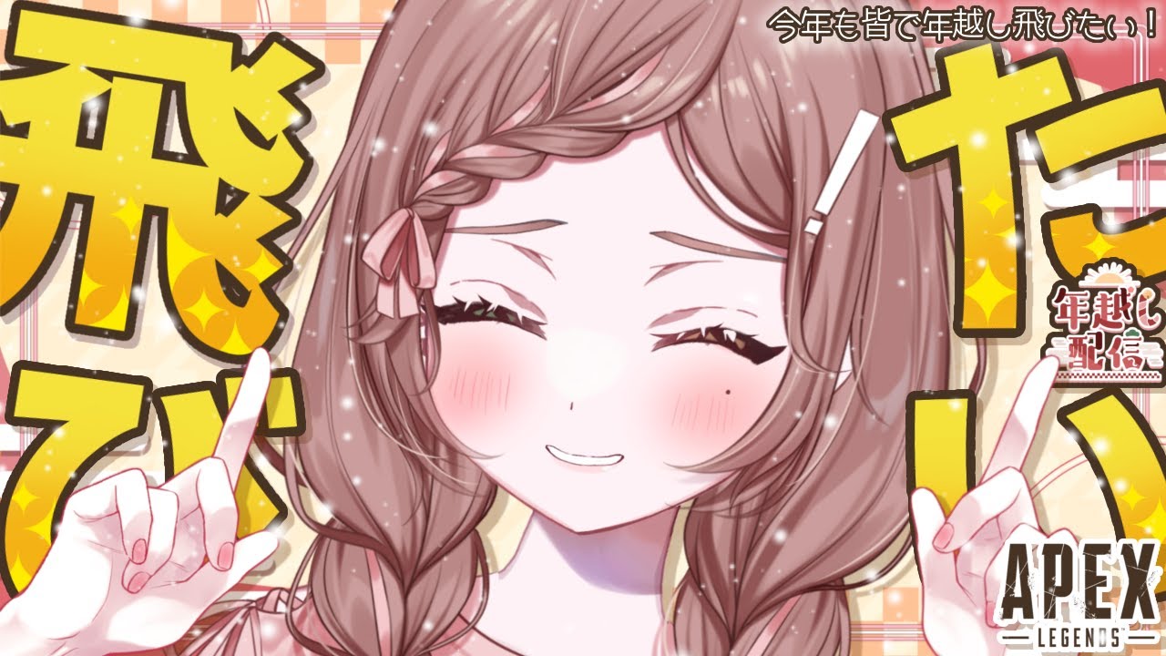 のんちゃん☆様♡ありがとうございます♡ （のんちゃん様ありがとう 