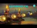 КОТЛЯРОFF FM (05.05. 2021)  Быть Добру!