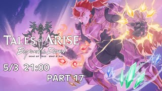 #17【テイルズオブアライズ-Beyond The DAWN-】ナザミルの住居確保【Vtuber/蘇牙神ハル】※ネタバレ注意