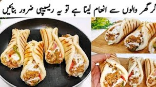 Bazar jasa chicken shawarma | healthy chicken shuwrma resipe | fajita warp
