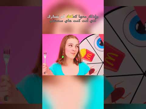 هذه الكعكة وليمة بصرية بألوان زاهية هل أنت شجاع بما يكفي لتجربتها فن الكعك مرح المأكولات