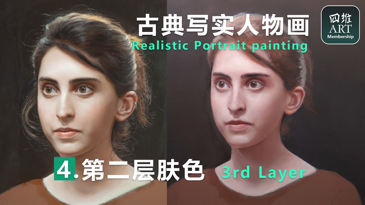古典油画写实肖像西班牙女孩part4第二遍肤色- YouTube