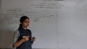 GUJ MED STD 12 STAT PART 2 CH 2 YADCHCHHIK CHAL ANE ASATAT SAMBHAVANA VITARAN LEC 3