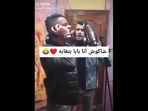لايف مهرجان انا بابا بتغابه حسن شاكوش وحمو بيكا