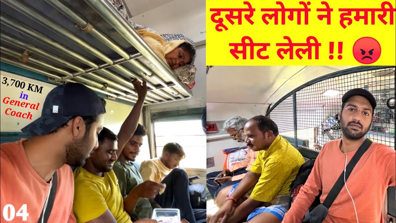 Thirukkural Express Train Journey in General coach •Hmari Seat leli dusre ne• 😡