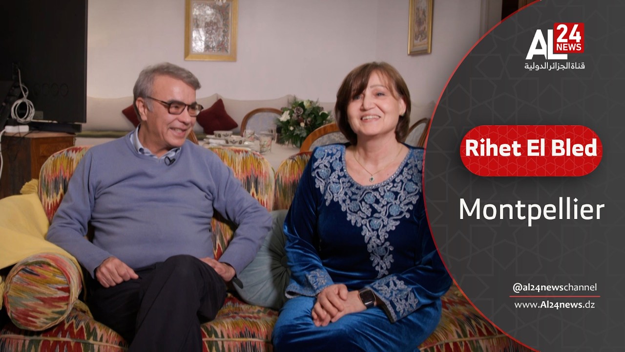 Rihet El Bled | Les Algériens de Montpellier perpétuent traditions et saveurs du Ramadan