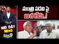 Prof Kodandaram F2F With Prime9 : మంత్రి పదవి పై ఆశ లేదు..! | Prime9 News