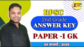 RPSC 2nd Grade 1st Paper Answer key 2022 | 29 january , 2023 | DP Sharma
