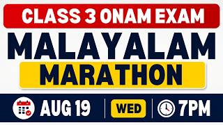 Class 3 Malayalam Onam Exam | Marathon | Exam Winner