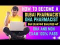 How to become Dubai Pharmacist|Dubai pharmacist Job Process|Dubai me Pharmacist kaise bane|DHA Jobs