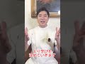 【岩間良充の治療家育成サロン】開設しました！