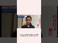 ただ一言注意しただけで殺された母。2歳の娘の言葉が、周囲の心を引き裂いた #事件