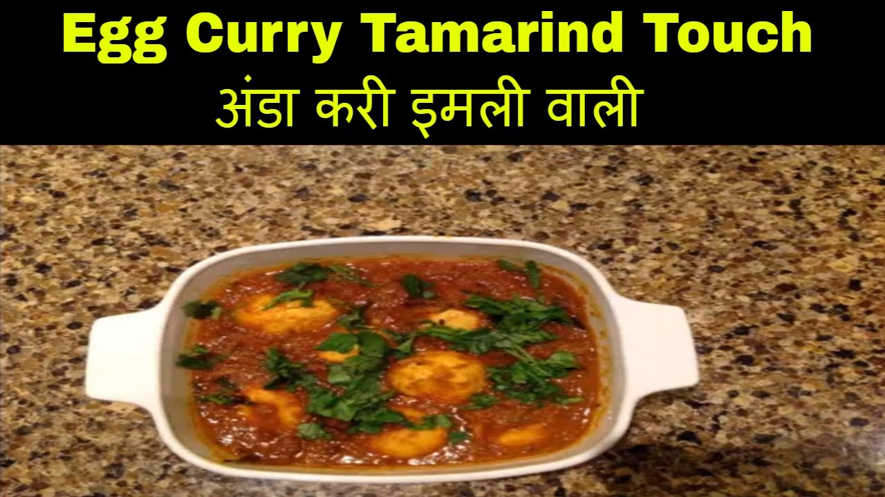 Dondakkai puli curry