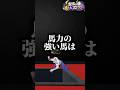 【詰め合わせ】ミームに媚びろ、毒かも。#ジョジョの奇妙な冒険 #リゼロ #黄泉のツガイ #呪術廻戦 #僕のヒーローアカデミア #バックトゥザフューチャー