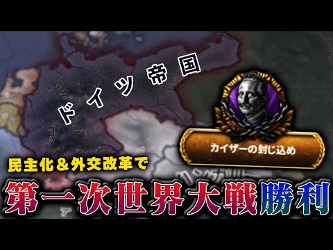 HoI4] Change history by allying with the Empire of Japan as