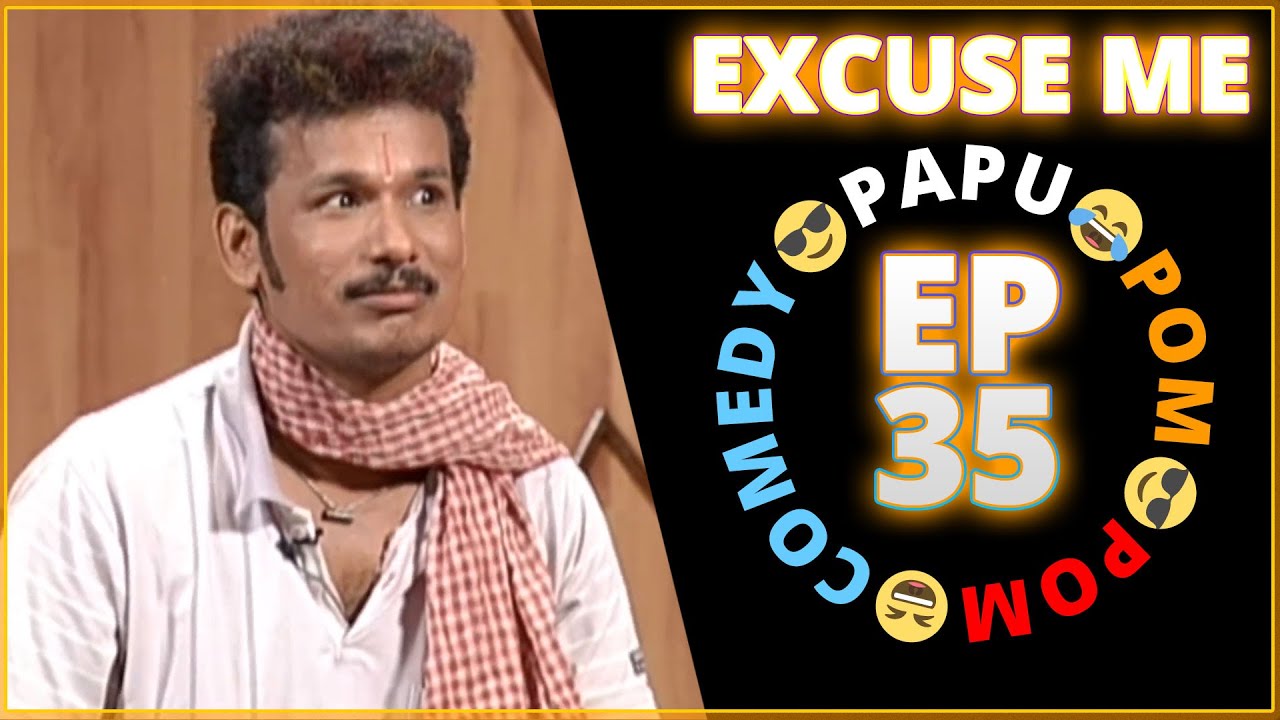 Episode 35 - 😂Excuse Me😎 || Papu Pom Pom - Jaha Kahibi Sata Kahibi || ODIA