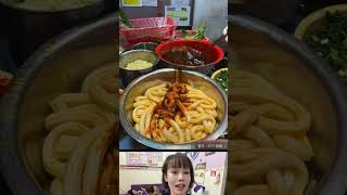 Ngon qua ah #music #love #song #coversong #singersongwriter #funny #stitchtricks #duet #shorts