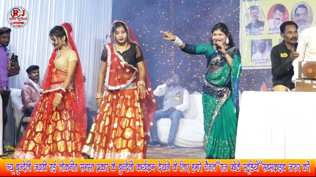 देसी राई//गोरे गाल पर करिया❤️❤️ तिल गोरी जय हमारा// पुष्पेंद्रविश्वकर्मा मीरा ठाकुर